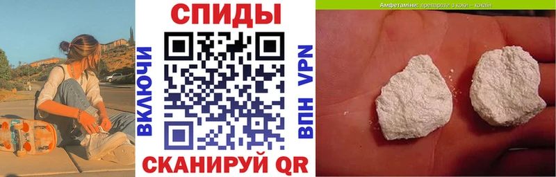блэк спрут tor  Дзержинский  Амфетамин 98% 