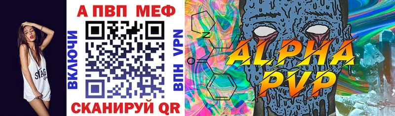 Alpha PVP СК КРИС  площадка официальный сайт  Дзержинский  цены наркотик 