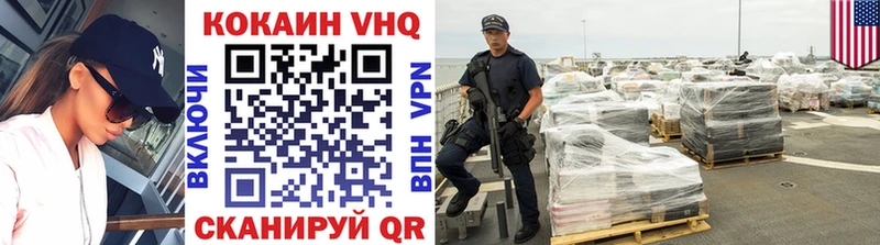 Cocaine Колумбийский  Дзержинский 