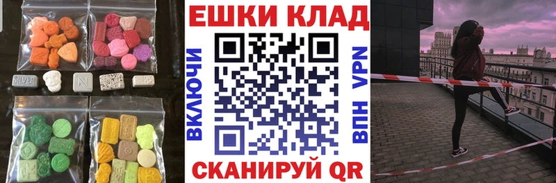 Экстази Punisher  закладка  Дзержинский 