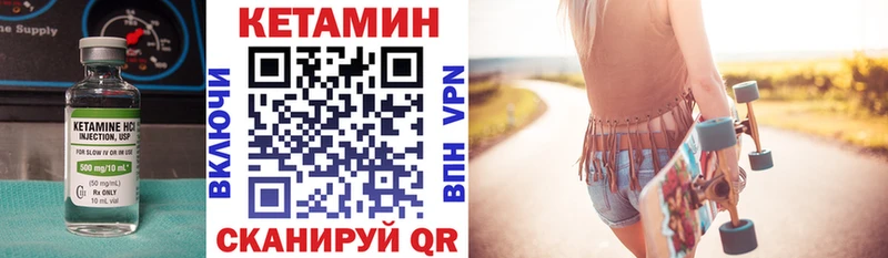 цена Дзержинский Кетамин ketamine