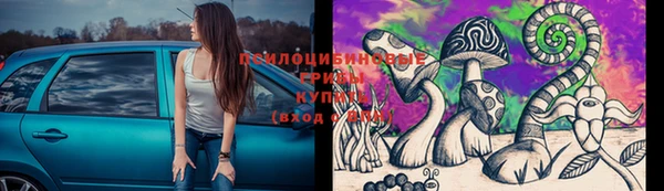 гашишное масло Алексин