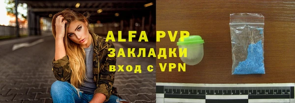 мефедрон мука Алзамай