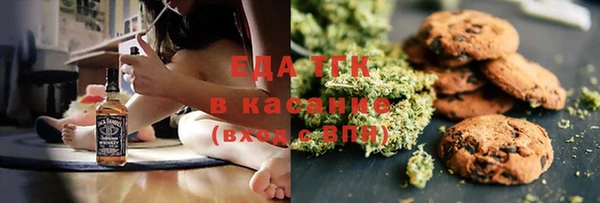 мефедрон мука Алзамай