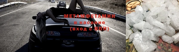 соль курить ск Пролетарск