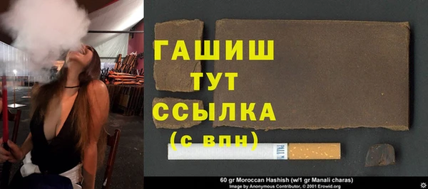 гашишное масло Алексин