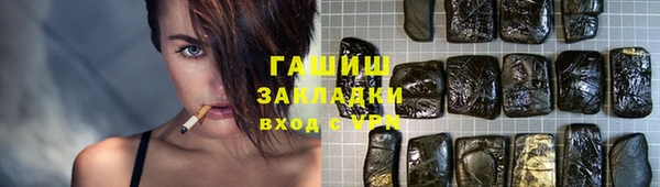 гашишное масло Алексин