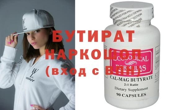 jwh Протвино