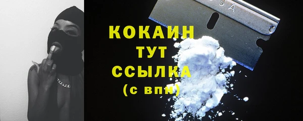 мефедрон мука Алзамай