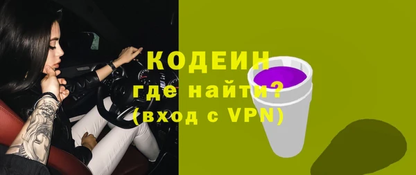 соль курить ск Пролетарск