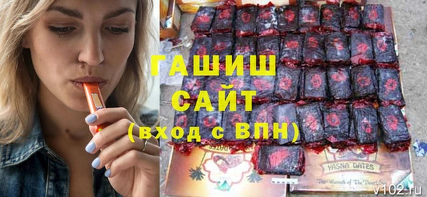 гашишное масло Алексин