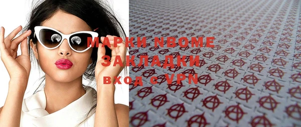 мефедрон мука Алзамай