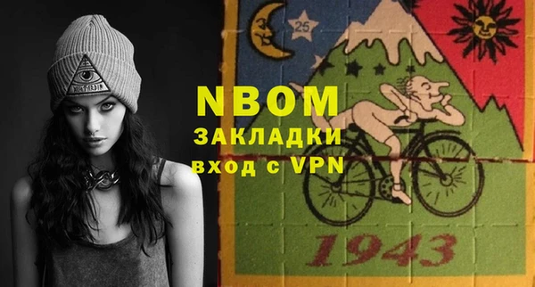 гашишное масло Алексин