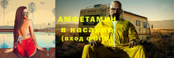 мефедрон мука Алзамай