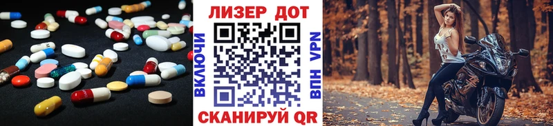 LSD-25 экстази кислота  продажа наркотиков  Дзержинский 
