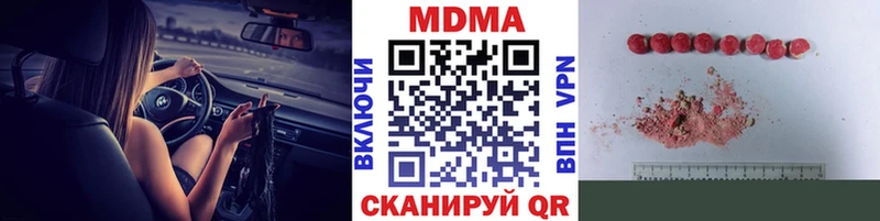 МДМА молли  цена   Дзержинский 