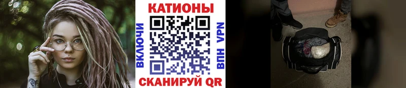 Мефедрон кристаллы  Дзержинский 