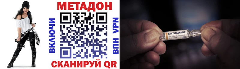 блэк спрут как зайти  Дзержинский  Метадон кристалл 