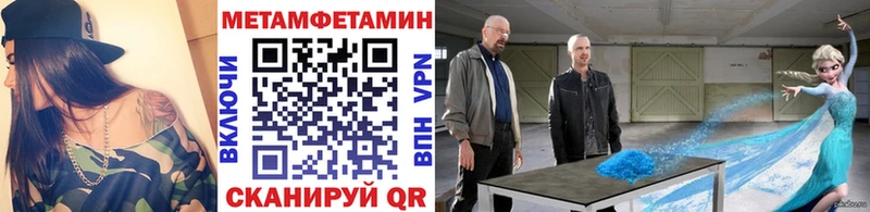 omg   наркошоп  Дзержинский  МЕТАМФЕТАМИН мет 